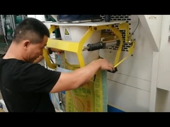 파우더 배깅 머신